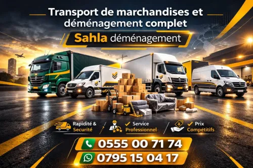 Déménagement