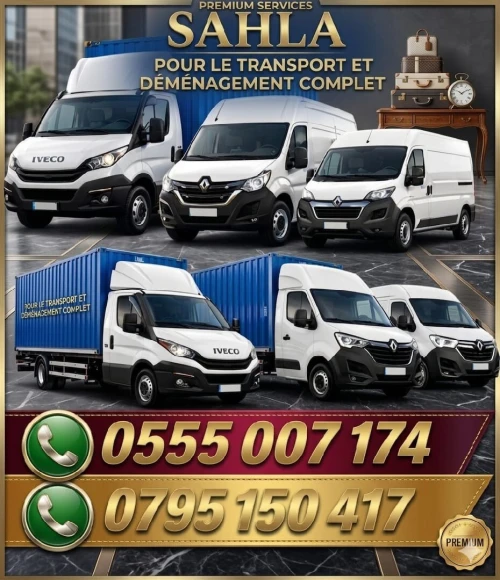 Déménagement