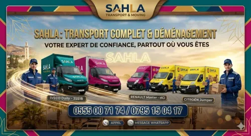 Déménagement
