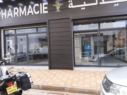 Vente Local Sidi Bel Abbès Lamtar