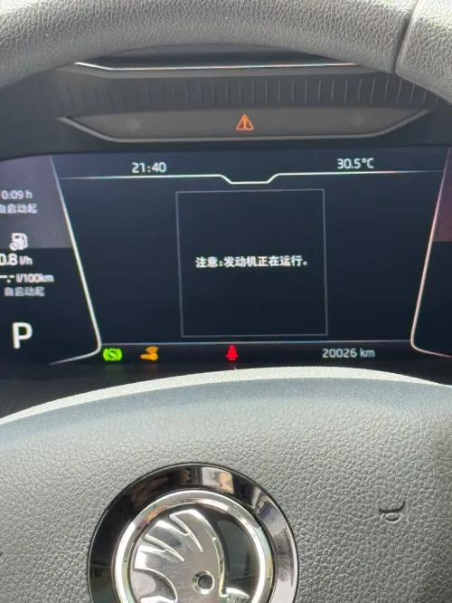 Skoda SuperB 2025 Premium
