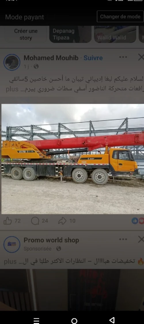 Location clark 0793509033