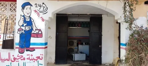 Vente Local Laghouat Laghouat