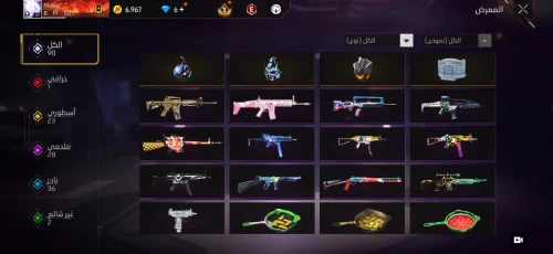 Free Fire account