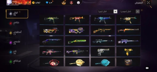 Free Fire account