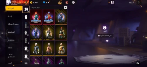 Free Fire account