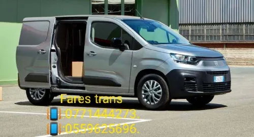 نقل البضائع transport logistique 