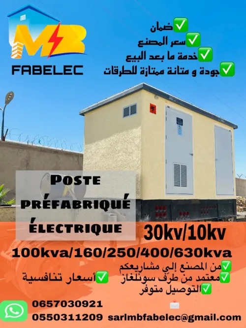 Poste transformateur  préfabriqué en béton 