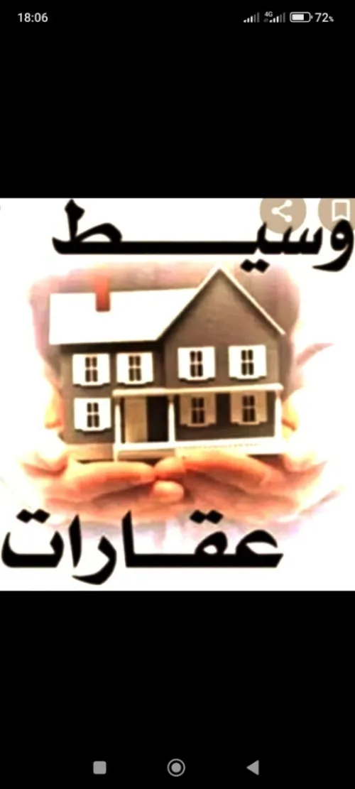 Vente Appartement F2 Blida Beni mered