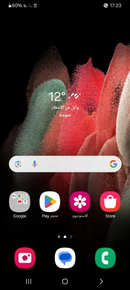Samsung S21 ultra 5g