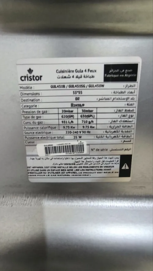 Cuisinière cristor