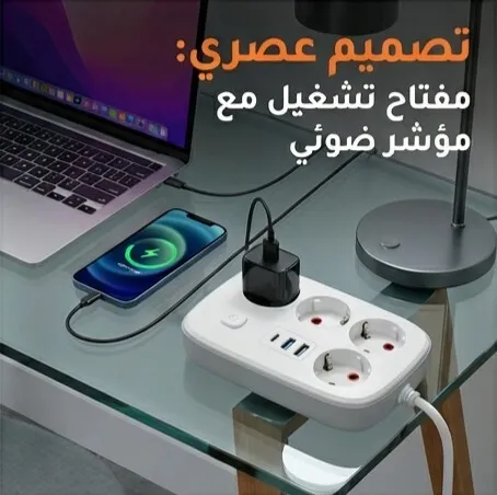 Rallonge Multiprise 4 Prises + 2 USB + USB-C Rapide  Haute Qualité