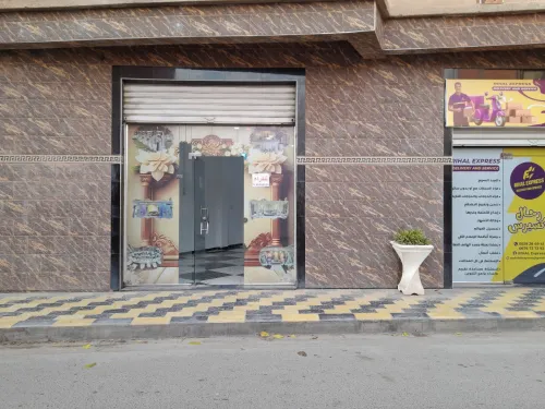 Location Local Sétif El eulma