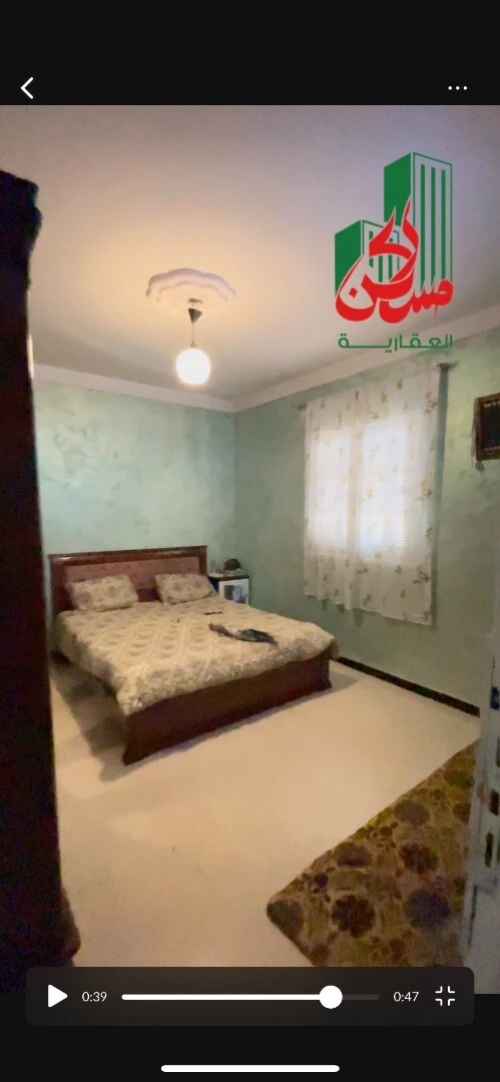 Vente Appartement Sétif El eulma