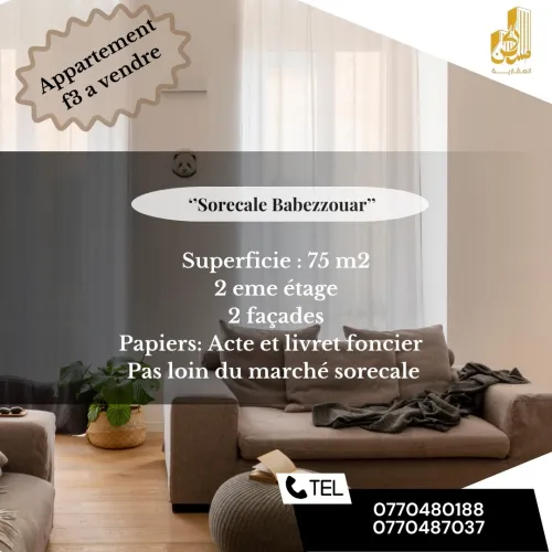 Vente Appartement F3 Alger Bab ezzouar