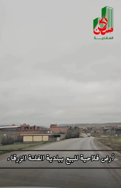 Vente Terrain Agricole Sétif Guelta zerka