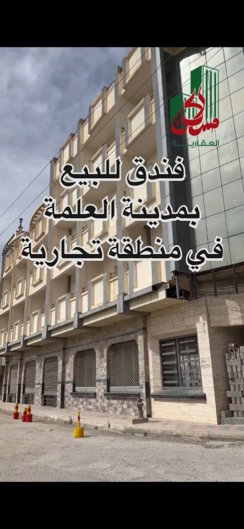 Vente bien immobilier Sétif El eulma