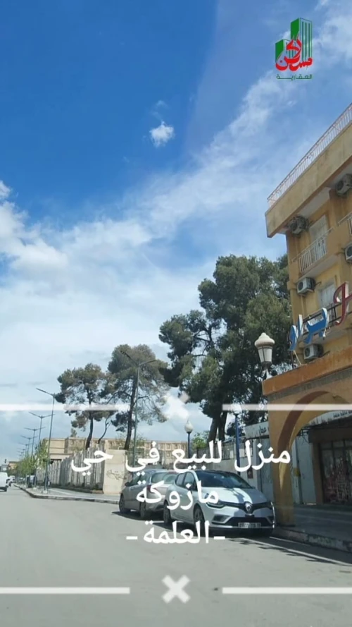 Vente Villa Sétif El eulma