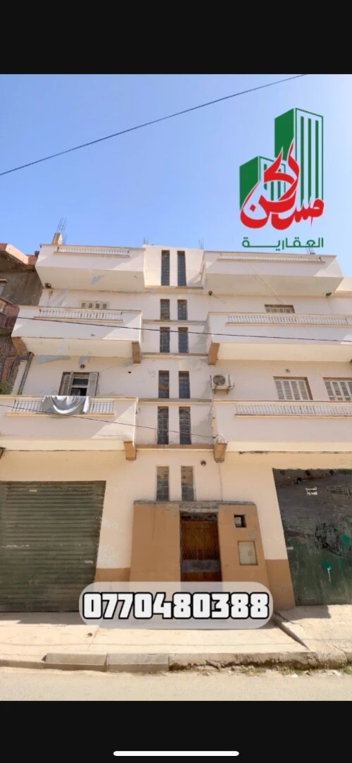 Vente Villa Sétif El eulma