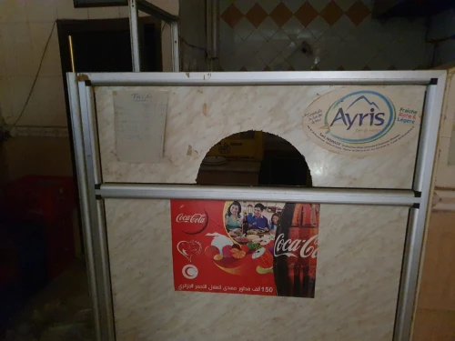Vente Local Alger Alger centre