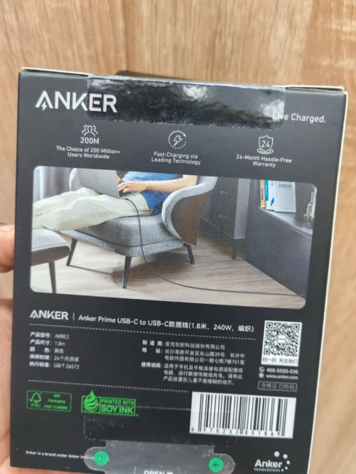 Cabl Anker 240w 6ft