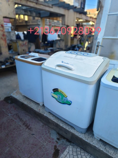 غسالة machine à laver