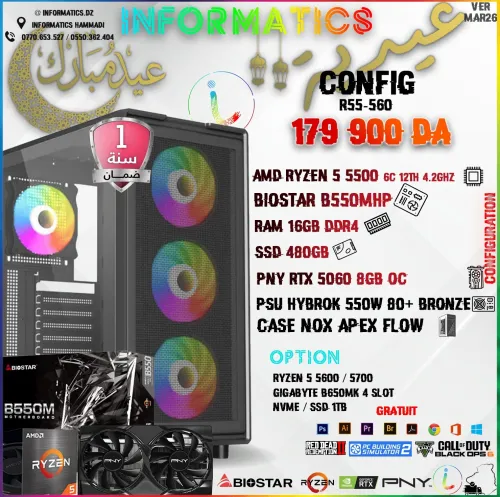 INFORMATICS CONFIG R55-560 PC GAMER | RTX 5060 8gb | RYZEN 5 5500 | 16GB 3200MHz | 480GB SSD