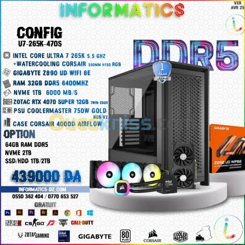 INFORMATICS CONFIG Ultra7-470S PC GAMER|INTEL CORE ULTRA 7 265K |RTX 4070 SUPER 12GB | 32GB 6400MHZ