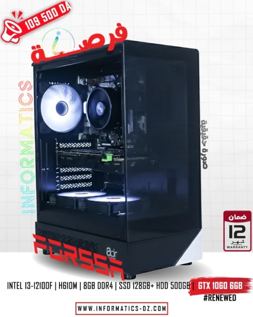 INFORMATICS PROMO PC FORSSA 07 | Intel i3-12100F | 08GB  | SSD 128GB +HDD 500GB | GTX 1060 6GB