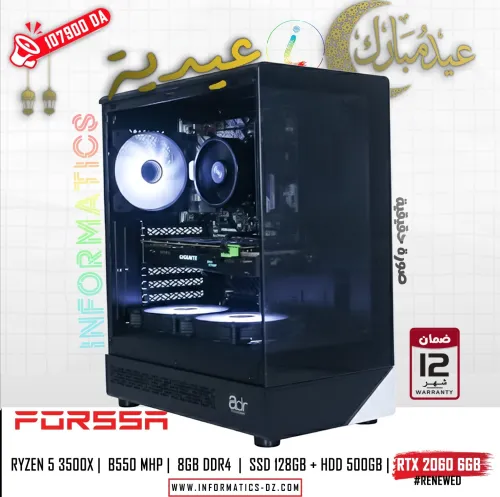INFORMATICS CONFIG FORSSA 19 RYZEN 5 3500X | RTX 2060 6GB (RENEWED) | B550 MHP | 8GB DDR4 | SSD 128GB + HDD 500GB