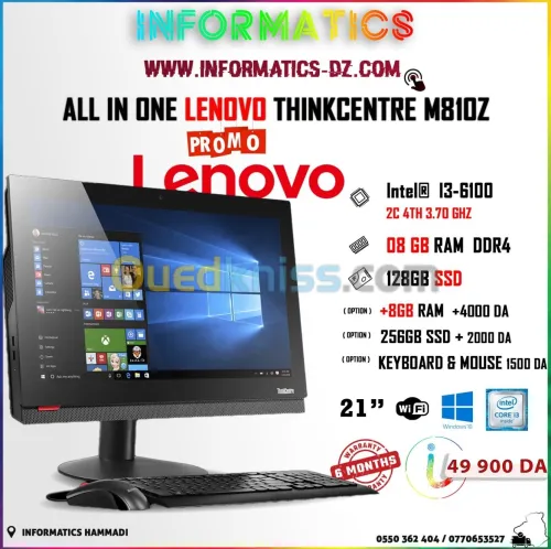 PROMO All IN ONE LENOVO ThinkCentre M810Z /i3 / i5 / i7 / 8gb / 16gb / 512gb