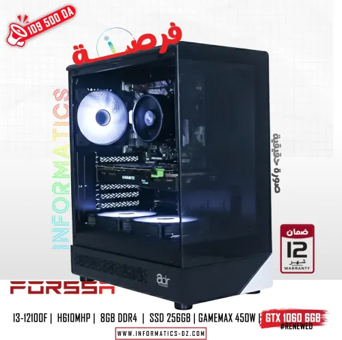 INFORMATICS PC FORSSA 07: I3-12100F |  H610MHP |  8GB DDR4  |  SSD 256GB | GAMEMAX 450W |  GTX 1060 6GB