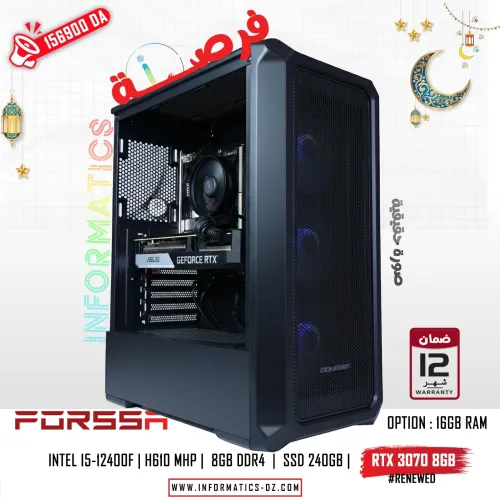 INFORMATICS PC FORSSA 16 INTEL I5-12400F | RTX 3070 8GB (RENEWED) |H610MHP | 8GB DDR4 |SSD 240GB