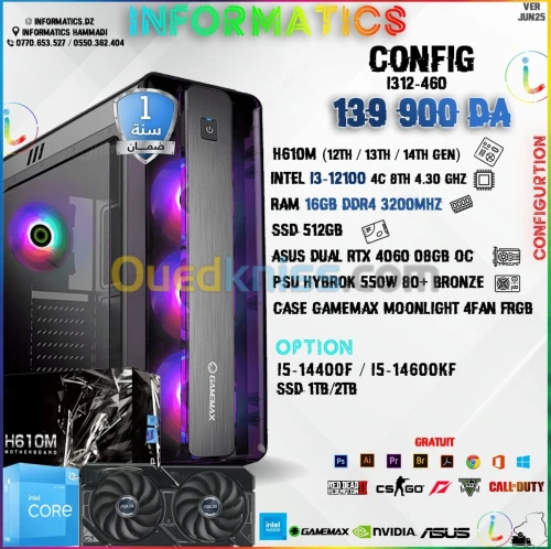 INFORMATICS CONFIG I312-460 - gaming pc | i3-12100 |RTX 4060 08GB OC | 16GB 