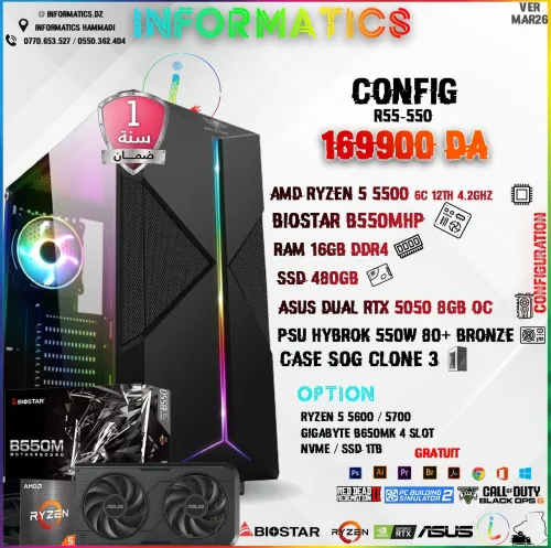 INFORMATICS PROMO R55-550 PC GAMER| RYZEN 5 5500 | RTX 5050 8GB | RAM 16GB | SSD 480GB