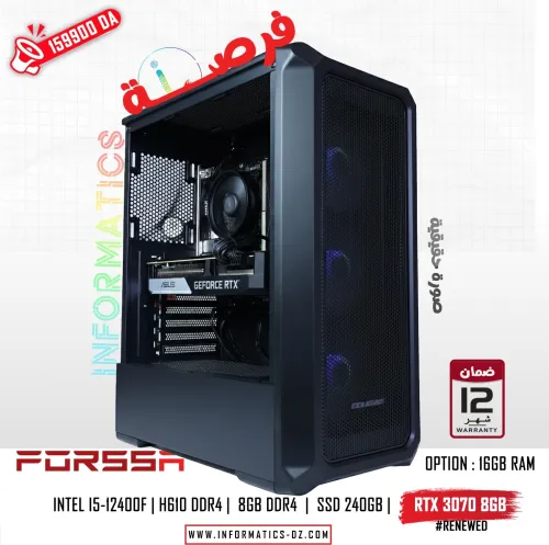 INFORMATICS PC FORSSA 16 INTEL I5-12400F | RTX 3070 8GB (RENEWED) | H610 DDR4 | 8GB DDR4 | SSD 240GB