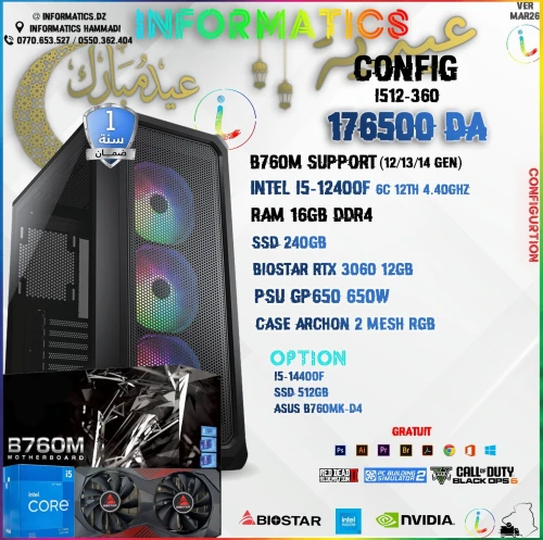 INFORMATICS CONFIG AIDIAH I512-360 PC gamer - i5-12400F  - 16GB - RTX 3060 12GB - B760M