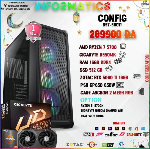 INFORMATICS CONFIG R57 560TI PC GAMER RYZEN 7 5700- GIGABYTE B550M-K -  RTX 5060 TI 16GB - 16GB RAM