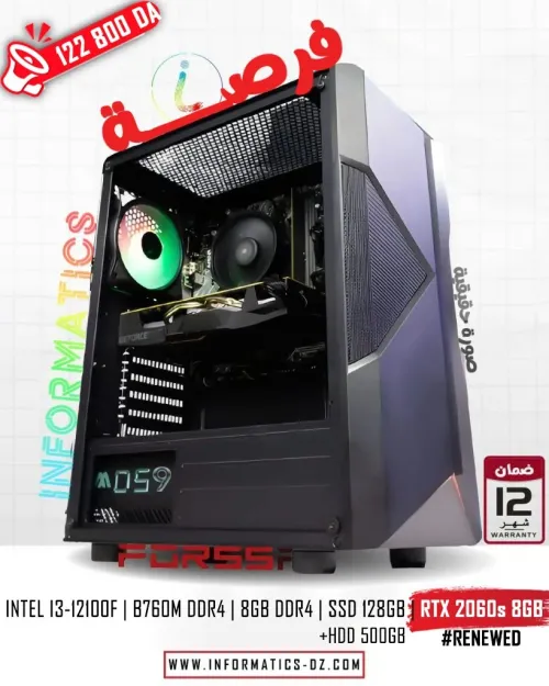 INFORMATICS PROMO PC FORSSA 04 | i3-12100F | RTX 2060 SUPER 08GB | 8GB DDR4 | 128GB SSD+500GB HDD