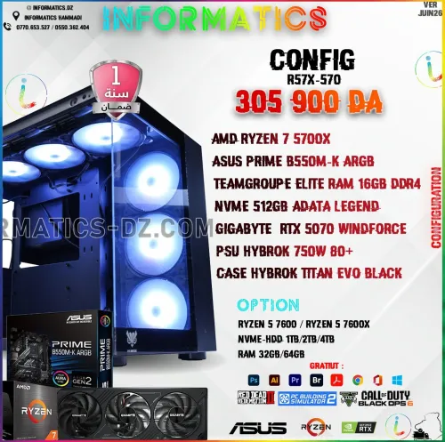 INFORMATICS CONFIG R57X-570: RYZEN 7 5700X | B550M-K ARGB | NVME 512GB | 16GB DDR4 | RTX 5070 12GB