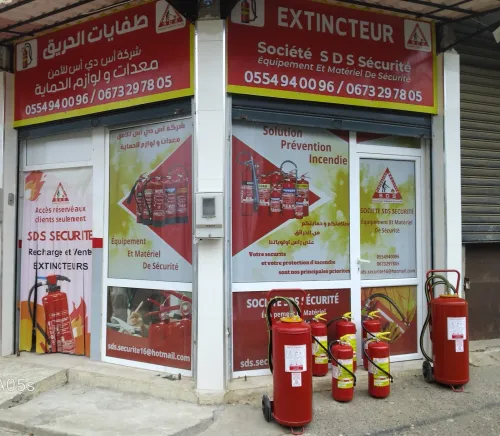 EXTINCTEUR BIRKHADEM