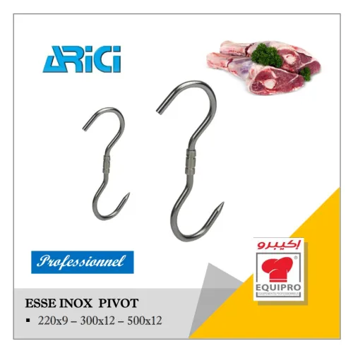 Esse inox pivot - ARICI