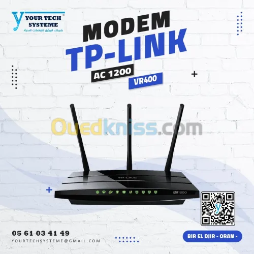 MODEM RETEUR ADSL2/ADSL2+ WIFI AC1200 V3.0 TP-LINK