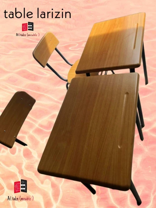 طولات و كراسي مدرسية
