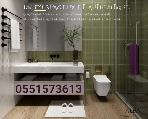 Vente Appartement F2 Alger Kouba