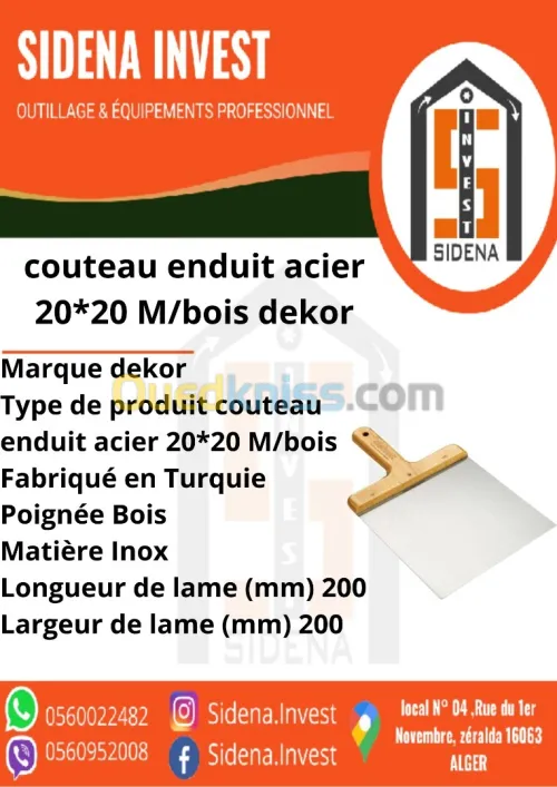 COUTEAU ENDUIT ACIER 20X20 M/BOIS REF 057 ** DEKOR