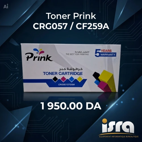 TONER CANON 057 POUR MF440 / MF443 / LBP223 COMPATIBLE