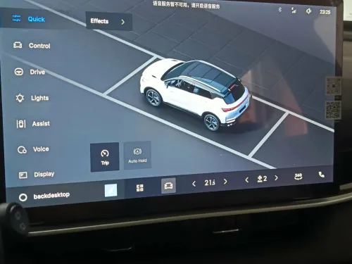 Geely Coolray 2025 Full options