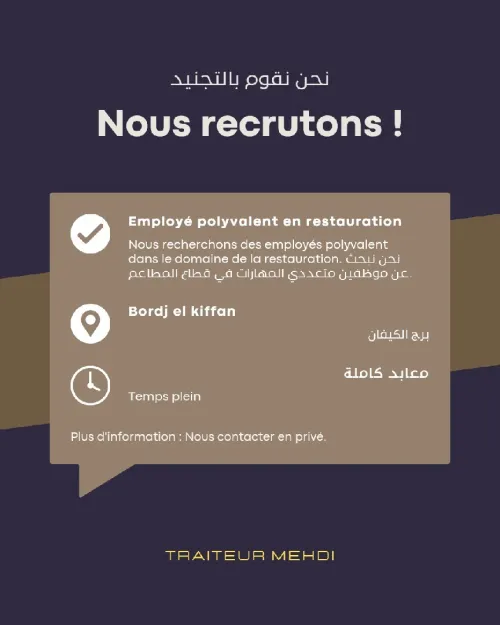 Offre d'emploi 