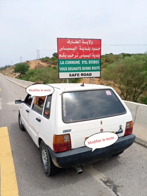 Fiat Uno 1985 Uno